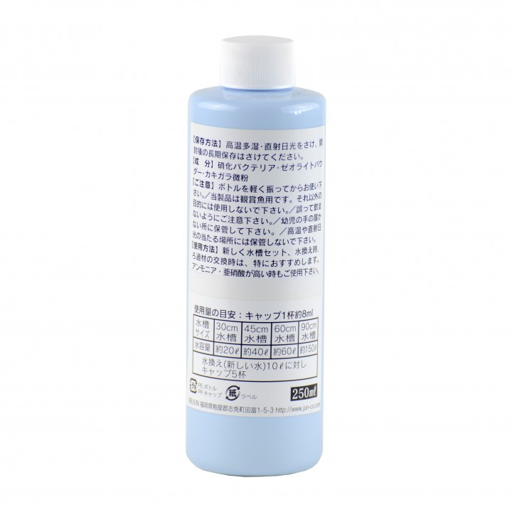 Bacteria conditioner 250ml back side