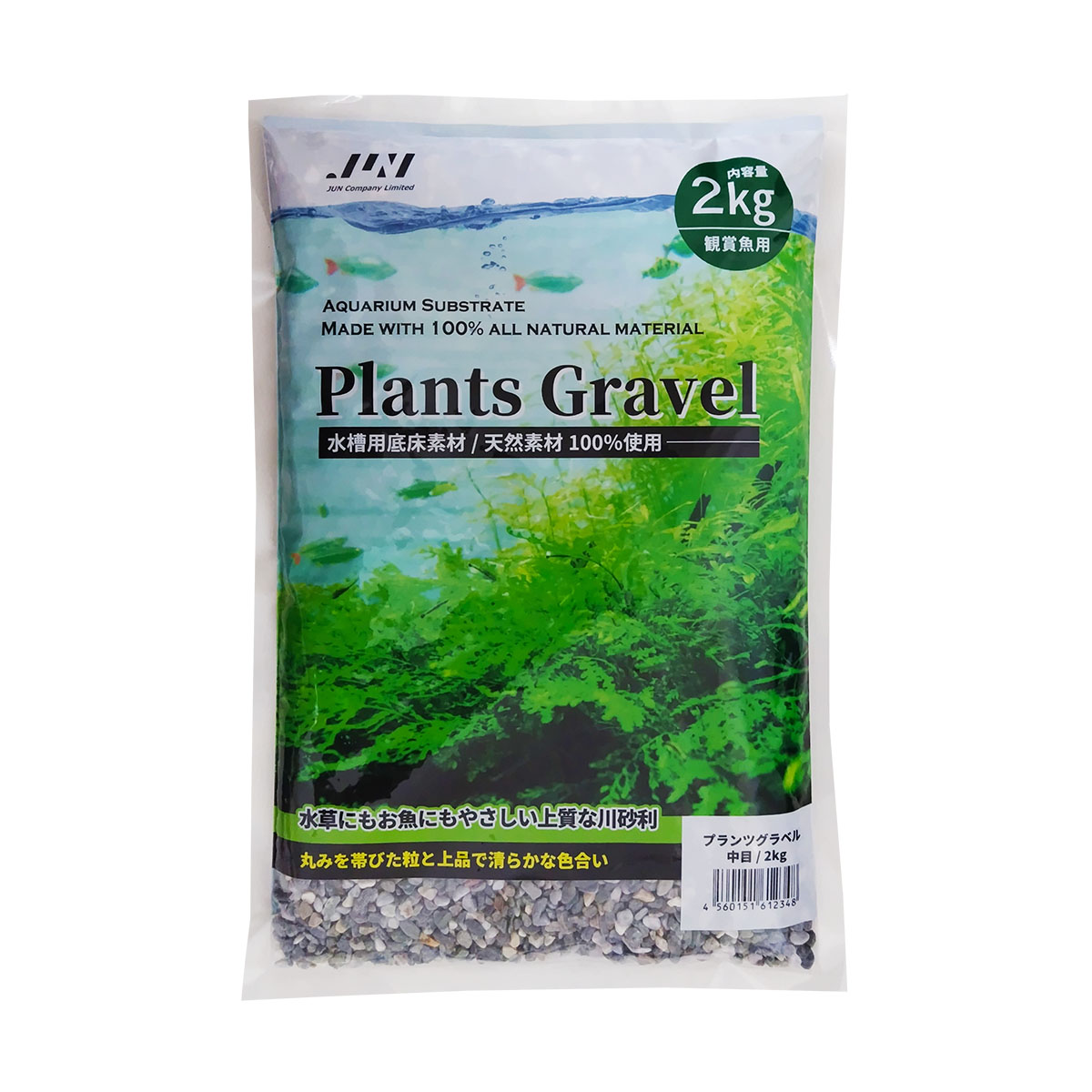分類 天然砂利・天然サンド | アクアリウムのことなら有限会社JUN